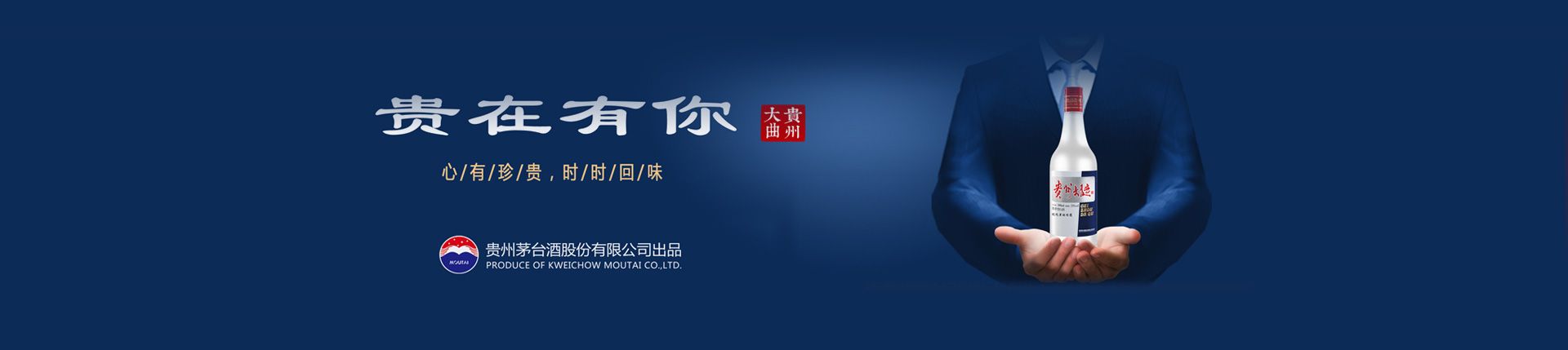 怎样代理茅台
