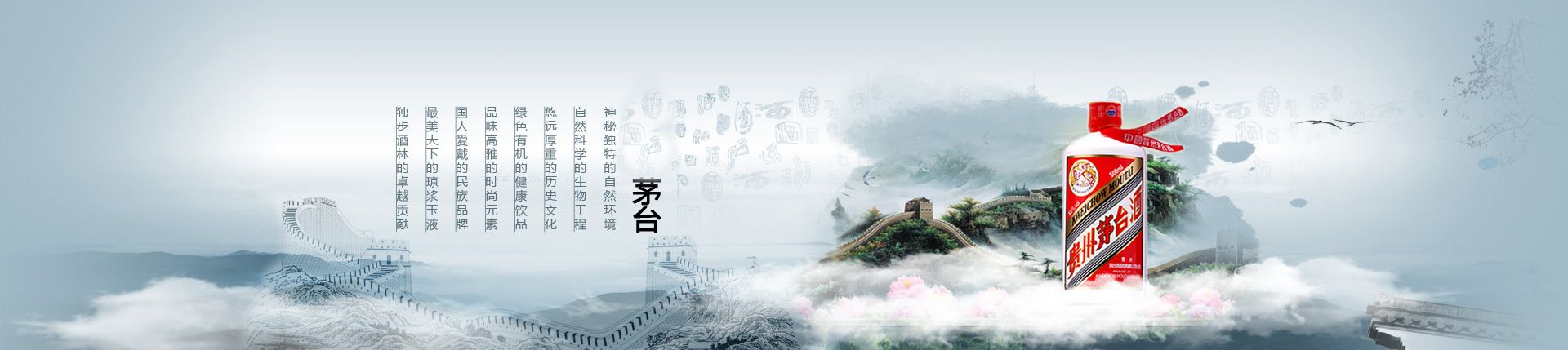 竹筒酒 全国招代理