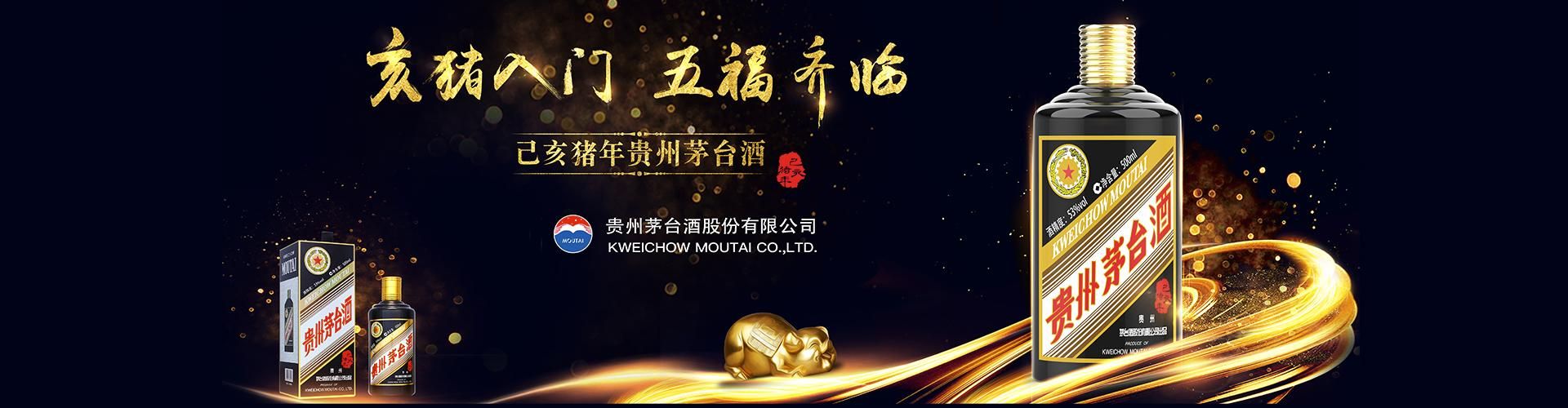 吉林招商代理